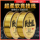 Deng Gang recommends high-end soft gold fishing line imported from Japan, super soft nylon main line, black pit carp road slippery special 1 reel, 102 meters, gold main line No. 1.2