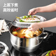 Meichu (maxcook) 304 Пароход из нержавеющей стали.