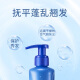 Shiseido Professional Hairdressing (SHISEIDOPROFESSIONAL) Water Secret Purifying Elastin Moisturizing and Shaping Elastin 150ml Single Bottle