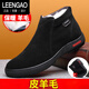Zapatillas de algodón de marca de lujo de Leengao Light para hombres Invierno de lana de cuero genuino Integrados para hombres, además de terciopelo, botas de nieve al aire libre calientes y translúcidas para hombres 9855 marrón 42