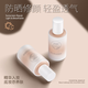 MERKLEN Sunscreen BB Cream SPF40 PA+++ Concealer Brightening Isolation UV Two-in-one Waterproof and Sweat-proof Not greasy Ivory White