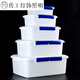 Transparent rectangular fresh-keeping box with lid plastic commercial large-capacity food box refrigerator storage seal box Thickened sealing model 15l9902