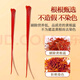 寻鲜藏北藏红花西藏特级养生滋补女性全红长丝礼盒装 一级5g单扁礼盒装【自用款】