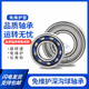 DYFM Harbin Danyang Maintenance-free Bearing 6203-2RSTFP620462056206620762086209. 6203-2RSTFP