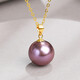 Queen of Pearls Nine Purple Fire 18K Gold Edison Pearl Pendant Round Highlight Purple Necklace Birthday Gift