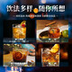 霍梵尊尼【正品防伪】英国进口威士忌洋酒鸡尾酒调酒基酒可乐桶雪莉捅烈酒 1瓶礼盒装