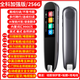 Huawei machine is suitable for Type English reading pen, elementary school and high school, unlimited books, textbook translation, general subject scanning, Ai problem solving, general subject version black 256G, 10 hours of standby