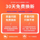 THUNDEROBOT达摩鲨ML702有线/2.4G双模游戏电竞鼠标 RGB炫酷灯光 低延迟 7档可调节支持8000DPI 黑神话悟空 【无线双模】ML702纯享版