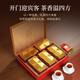 华祥苑茶叶礼盒特级武夷岩茶大红袍乌龙茶迎宾茶250g礼品送礼礼物