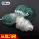Yuyongji (YUYONGJI) fishing net wire mesh three-layer sunken net single-layer floating net hanging sub-fish net fishing net crucian carp silver carp white strip net sticky fish net three-layer sunken net 26 meters long 1.2 meters high 3 fingers