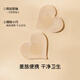 ubras [disposable breast pads 10 pairs] anti-exposure women's breast pads wedding dress breathable ultra-thin lace skin color - round