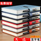 Jianxun Notebook Simple Coldening Leather Business Bontepad Work Conference Diory Conference Книга записей может быть настраивалась в подарочной коробке логотипа A5 Light Blue [одиночная версия]