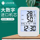 Xiaomi Potbar Genaues Thermometer Innenräume Haushaltsbabyraumtemperaturmesser Luftfeuchtigkeit hoher Präzision elektronischer Temperatur und Hygrometer -Importbewegung 719 Silber [USB -Ladung]