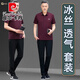 皮尔卡丹（pierre cardin）爸爸装夏装套装短袖t恤男士冰丝凉感透气中老年父亲节礼物爷爷装 (761款)湖蓝 L 码【建议100-120斤左右 】