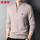 Hengyuanxiang Thickened 100% Cardigan Men's Zippered Half Turtleneck Sweater Warm Top HJ197 Black 185/100A