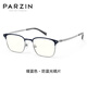 
PARZIN myopia glasses frame, universal square frame for men and women, business light titanium glasses, can be matched with myopia 15867