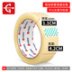 Cinta transparente alta viscosidad y cinta ancha sin parar envasado expreso box empaquetado cinta de rollo grande papel adhesivo transparente 50 ancho 19 grosor 12048 rollos/caja 10 cajas Entrega Packer
