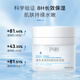 Zanyan Vitamin B5 Moisturizing Cream 50g Hyaluronic Acid Repair Sensitive Skin Care Moisturizing Cream Gives Gifts for Girlfriend
