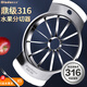 Oraldo apple slicer multifunctional 316 stainless steel fruit cutting tool divider large fruit corer 316 fruit splitter large size can cut 12 pieces