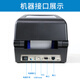 TSC Table Half RFID Electronic Label Imprimante Ultra-High Fréquence Flexible Metal Resistance UHF Machine à barres à barres auto-adhésive