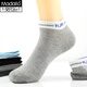 
Modal 10 pairs of men's socks for men's summer thin short socks for anti-odor, antibacterial, sweat-absorbing and breathable, invisible cotton socks, colorful edges, mixed colors, 10 pairs, uniform size