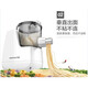 九阳面条机全自动压面机家用电动多功能智能小型立式压面条机600g容量1-5人L6 白色