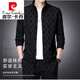 Pierre cardin high-end casual sportswear suit men's fashion two-piece set 2023 Spring and Autumn Fashion Brand Sweatshirt Men's Knit Black 6629 XL 175/88A 141-154Jin [Jin equals 0.5 kg]