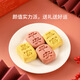 Lu Chen Ping An's Lucky Rich Yam and Red Date Pastry 180g/box, starting from 2 boxes