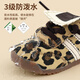 TOPSTAR children's cotton shoes boys and girls casual shoes autumn and winter soft sole cotton boots Velcro winter shoes leopard print 25