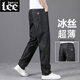 Lee dprre高端冰丝牛仔裤男款夏季薄款直筒宽松2024新款夏天休闲男裤子 冰丝黑【9763款】+冰丝蓝【9763 28