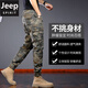 吉普（JEEP）春季纯棉迷彩工装裤男宽松直筒束脚裤美式春秋款耐磨耐脏休闲裤子 692B迷彩卡其 30 (腰围2尺3)