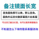 魔道工业触控屏保护膜数控机床平板电脑液晶显示器贴膜可定制防反光电容电阻触摸屏高清电视膜防爆防刮 磨砂防反光软膜 32英寸698*392mm(16:9)