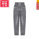 Tasihong light luxury brand nine-point daddy jeans for women in spring and summer 24 years new high-waisted thin small-foot harem pants 825# [Black and gray nine-point pants] 2XL Recommended 130-145Jin [Jin equals 0.5 kg]