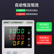 MESTEK（迈斯泰克）高精度可调直流稳压电源可程控稳压恒流维修直流电源 DP1502MP【150V2A】300W