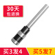 泽力邦适用广博装订机钻刀NT3872/NB3882/3871/3881财务凭证装订机铆管装订机打孔钻头泽力邦空心刀头 NT3872（进口钢钻刀）
