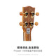 Tom Acacia Wood Full Vane Ukulele M7 Men and Women Beginners Advanced Singing Finger-Sporting Four-String Small Guitar 23-inch M7HF Original Sound Model