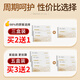Tongrentang Beijing Tongrentang Mugwort Patch de cuello tibio Moxibustión Cervical Cal a Heat Patch de vapor Periartritis en el hombro Periartritis caliente Compresa caliente Moxibustión Patch