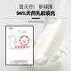 Qingyou Yazhu imported raw liquid latex pillow pillow core from Thailand, adult cervical pillow, breathable natural latex pillow, deep sleep wave pillow + inner cover + jacket [simple] 60*40*10/12 [adult high pillow]