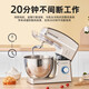 Shunran [15% National Supplement] Chef machine 8 liter large capacity household fully automatic dough kneading machine fermentation multi-function mixer commercial egg beater cream pasta cooking machine basic model - three-in-one multi-function/enterprise standard 8L