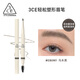 3CE Sanxi Jade Easy Shaping Eyebrow Pen #ebonyblack birthday gift for girlfriend
