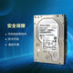 西部数据（WD）Ultrastar DC 8TB 企业级硬盘 7200转 SATA CMR垂直 3.5英寸服务器机械硬盘 空气盘 8T-HC320-HUS728T8TALE6L4