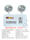 Customized new national standard Minhua Rox fire emergency lighting safety exit evacuation emergency light fire should be double-headed M1349