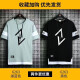 gxmy冰丝短袖T恤男士圆领印花夏季衣服男装潮牌ins青少年打底体恤衫 866白色V图+866白色方块 3XL 160-180斤