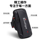 Kaquina running mobile phone arm bag is suitable for vivoX90S/X70t/X23 sports fitness mountaineering equipment arm wrist bag gray dual-purpose arm and wrist