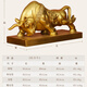 Die besten Kupferkuh-Ornamente, alle Kupfer, Wall Street, Ox-superaturales Zodiac Ox Crafts Office Eröffnungsgeschenk, mittelgroße Größe [Länge 18 Breite 9 Höhe 12 cm]