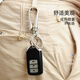 Boyou Pure Stainless Steel Car Keychain Men's Waist Hanging Personalized Keychain Pendant Personalized Simple Keychain A5917 Mini Model