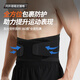 Peak support belt for lumbar disc herniation treatment for lumbar muscle strain, sports fitness, sedentary running, basketball, exclusively available on JD.com