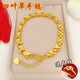 Qianjun Vietnamese sand gold bracelet women's pure gold jewelry 999 long-lasting imitation Thai gold-plated bracelet exquisite bracelet