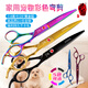 Xuanniao Pet Scissors Home Dog Barber Curved Scissors Trimming Shearing Scissors Pet Grooming Scissors Tool Set Seven Color Curved Scissors