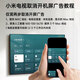Xiaomi TV Redmi MAX 86 Ultra-large screen Metal full screen 120Hz Smart educational game 85-inch + TV traded for new L86R6-MAX